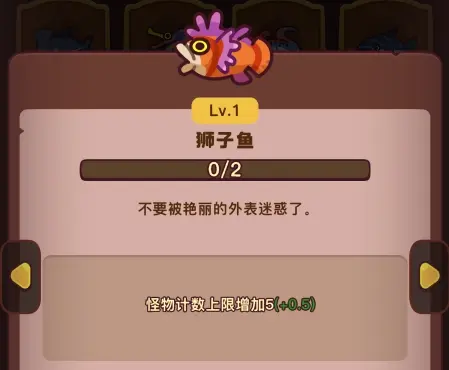 点点小将等90,等90是什么意思