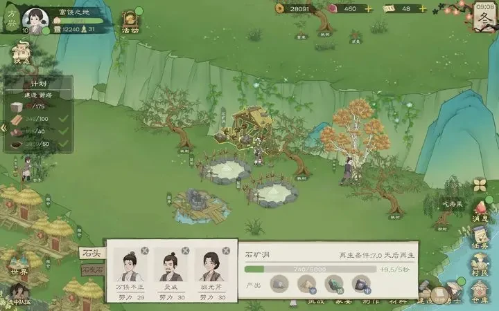桃源记2石灰石获得方法,桃源记2石灰石获得攻略
