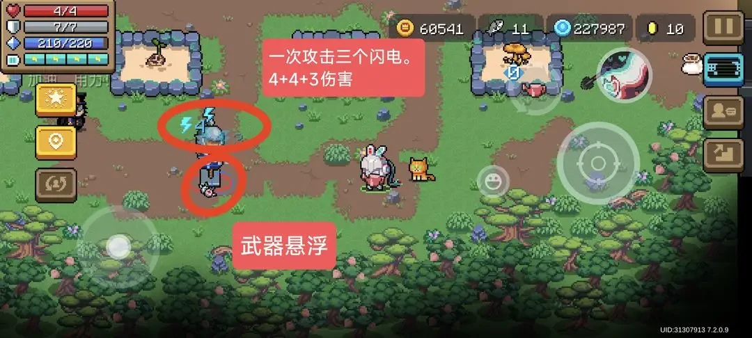 元气骑士机械姬强度,元气骑士机械姬攻略