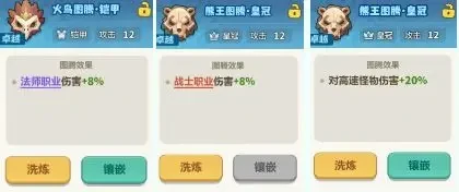 永远的蔚蓝星球推图阵容,永远的蔚蓝星球阵容推荐