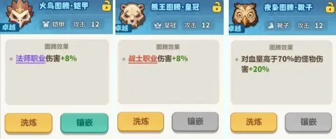 永远的蔚蓝星球第10关攻略,永远的蔚蓝星球阵容推荐