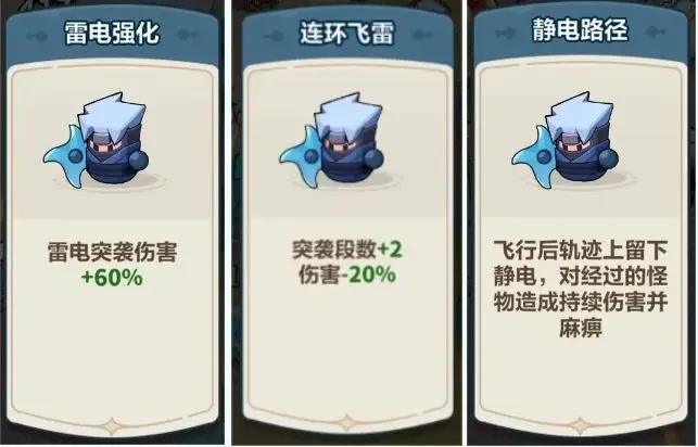 永远的蔚蓝星球第10关攻略,永远的蔚蓝星球阵容推荐