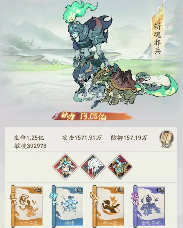 寻道大千幽冥战场9级城,幽冥战场9级城攻略
