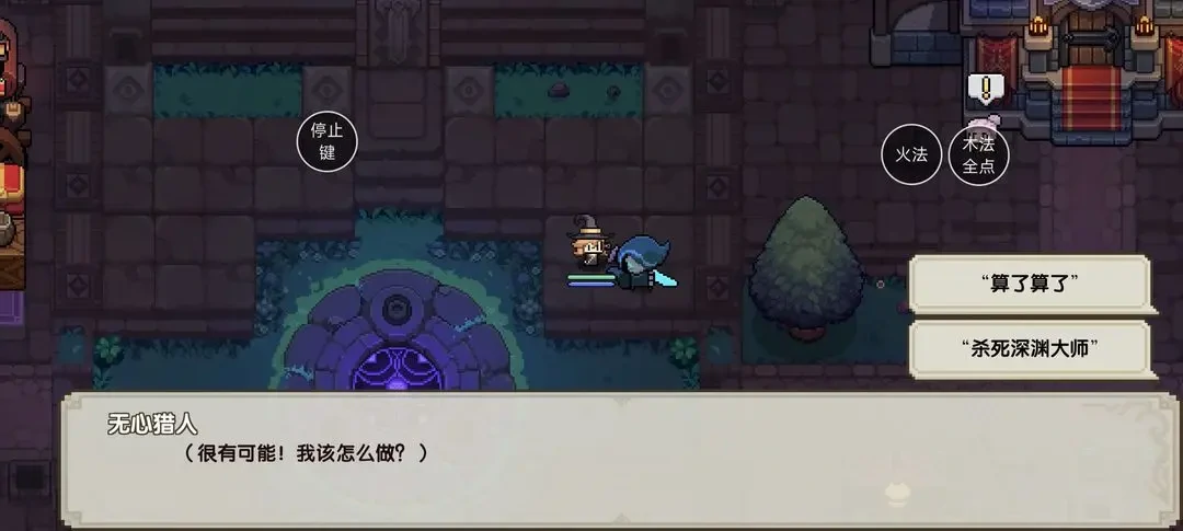 我的勇者黑羽落城结局,我的勇者黑羽落城攻略