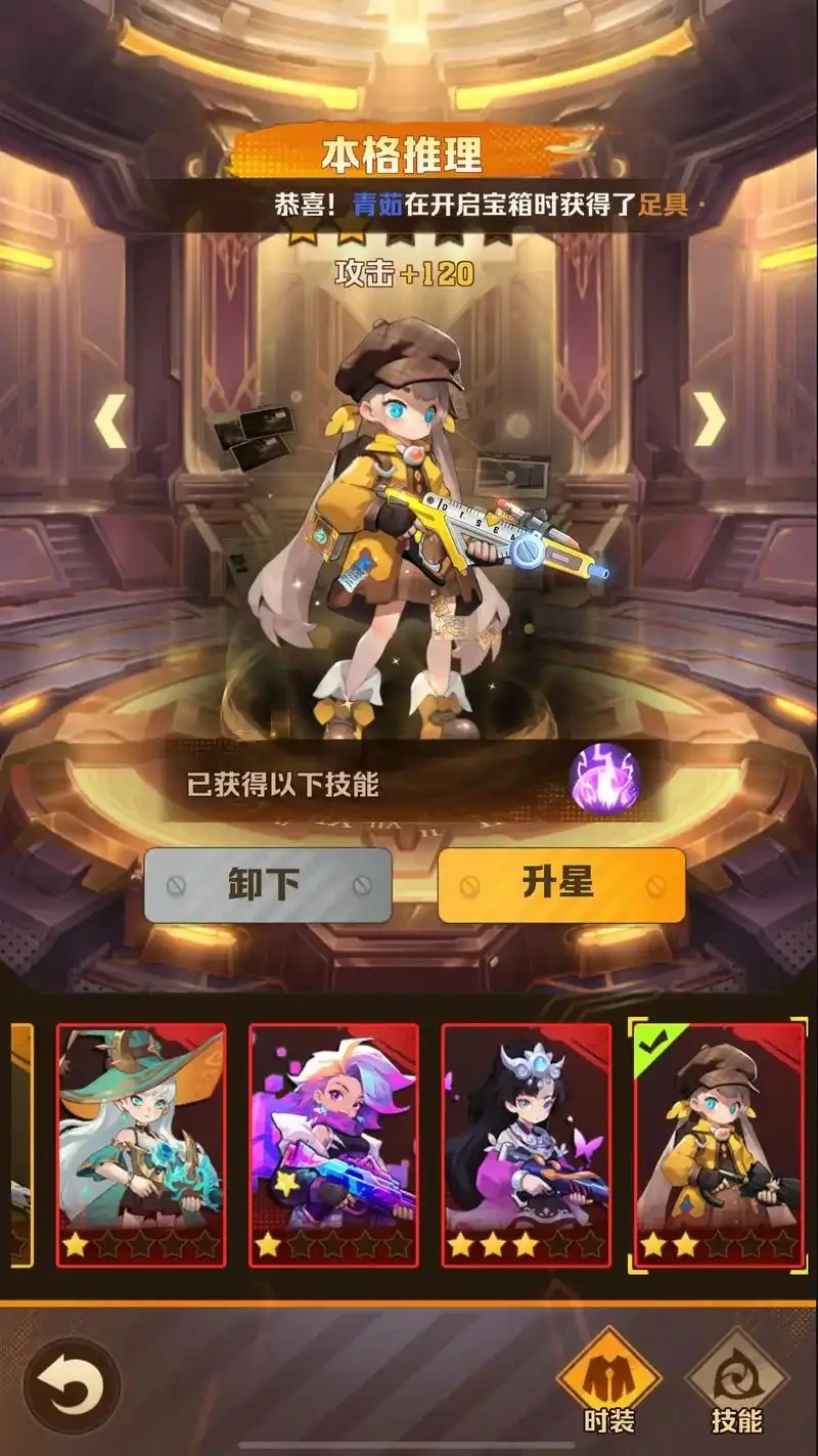 向僵尸开炮战力提升方向,向僵尸开炮战力快速提升