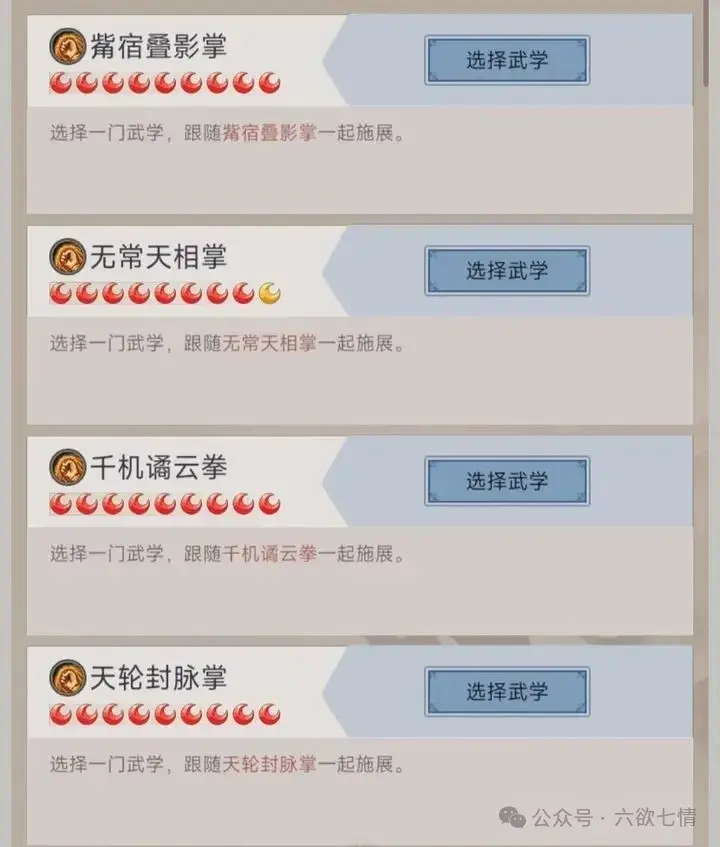 实战演示