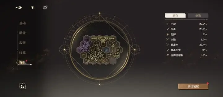 黑色信标黎蚩玩法,黑色信标黎蚩攻略