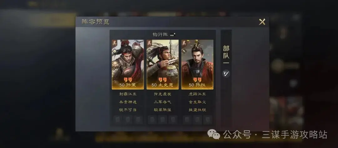 辅助型变阵