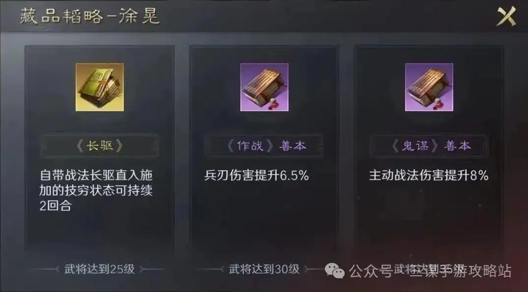 控制效果演示