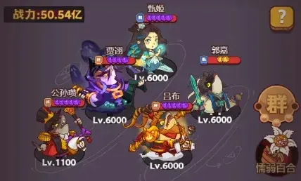 咸鱼之王大闹婚宴阵容,咸鱼之王大闹婚宴攻略