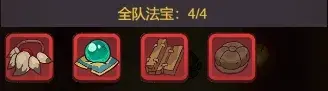 咸鱼之王大闹婚宴阵容,咸鱼之王大闹婚宴攻略