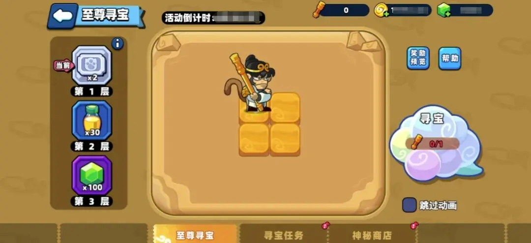 小鸡舰队出击2024国庆活动,小鸡舰队出击2024国庆攻略