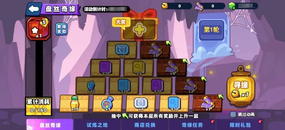 小鸡舰队出击2024国庆活动,小鸡舰队出击2024国庆攻略