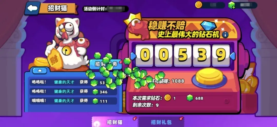 小鸡舰队出击2024国庆活动,小鸡舰队出击2024国庆攻略