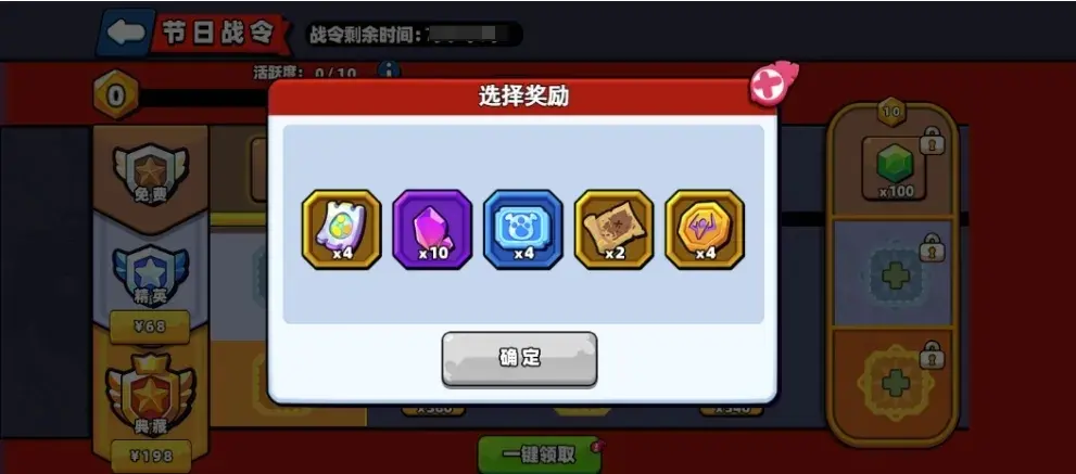 小鸡舰队出击2024国庆活动,小鸡舰队出击2024国庆攻略