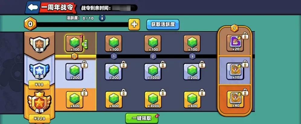 小鸡舰队出击2024国庆活动,小鸡舰队出击2024国庆攻略