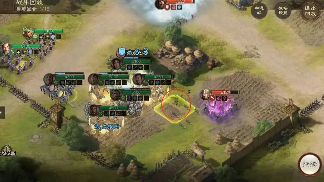 三国志战棋版PK3九级地攻略,方外之士九级地开荒攻略