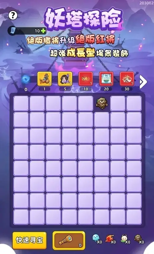 三国吧兄弟2024国庆活动,三国吧兄弟仙剑联动复刻