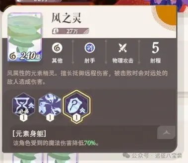 特殊机制说明