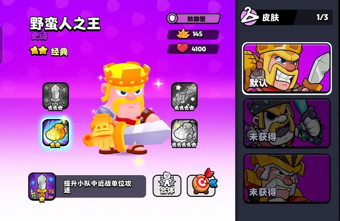爆裂小队觉醒角色推荐,爆裂小队觉醒推荐攻略