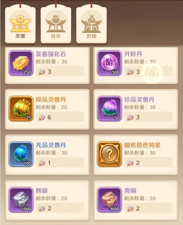 巨神军师万圣节活动,巨神军师怪诡惊魂攻略