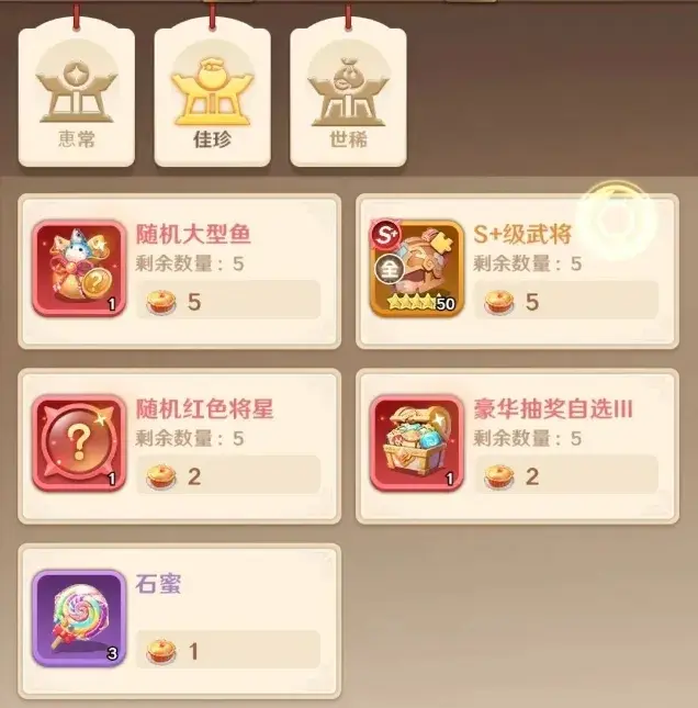 巨神军师万圣节活动,巨神军师怪诡惊魂攻略