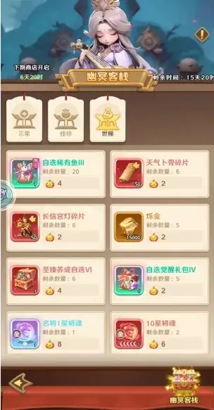 巨神军师万圣节活动,巨神军师怪诡惊魂攻略