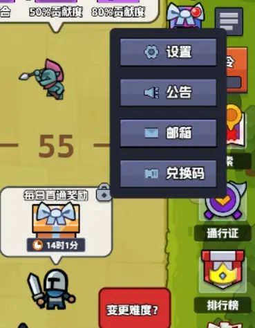 王者对决兑换码,王者对决礼包码
