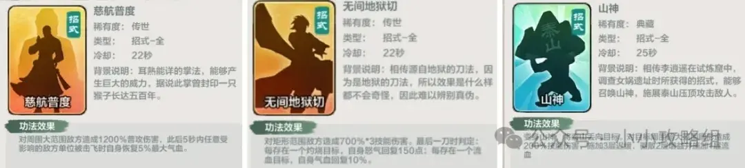 小小英雄木兰烧刀,小小英雄木兰阵容