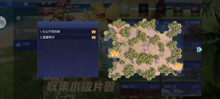 数码宝贝源码小拨片兽位置,数码宝贝源码小拨片兽收集