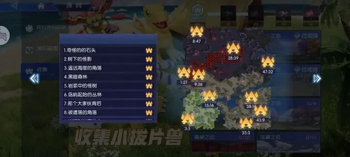 数码宝贝源码小拨片兽位置,数码宝贝源码小拨片兽收集