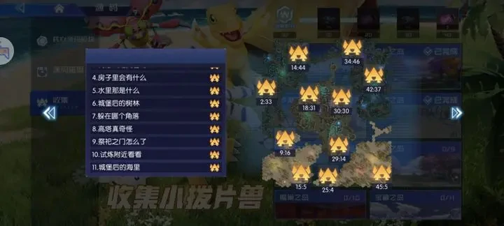 数码宝贝源码小拨片兽位置,数码宝贝源码小拨片兽收集