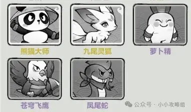 小小英雄宠物技能,小小英雄宠物效果