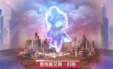 向僵尸开炮奥特曼联动赛文,向僵尸开炮奥特曼联动艾斯