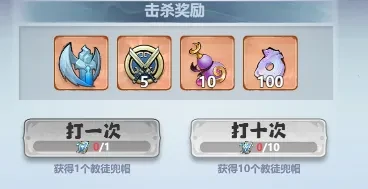 战斗道具说明,首领机制图解