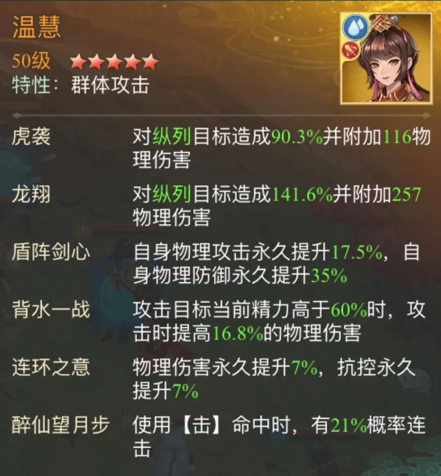 仙剑奇侠传之新的开始南宫煌赤炎妖狼幻境试炼阵容,仙剑奇侠传之新的开始南宫煌赤炎妖狼幻境试炼攻略