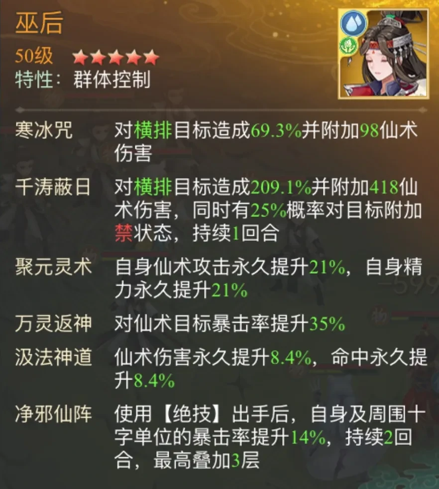 仙剑奇侠传之新的开始南宫煌赤炎妖狼幻境试炼阵容,仙剑奇侠传之新的开始南宫煌赤炎妖狼幻境试炼攻略