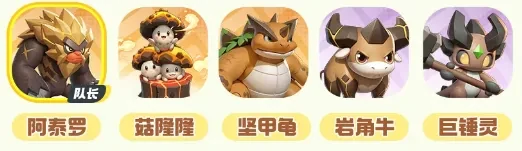 曙光重临纯色队阵容,曙光重临纯色队攻略