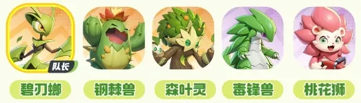 曙光重临纯色队阵容,曙光重临纯色队攻略