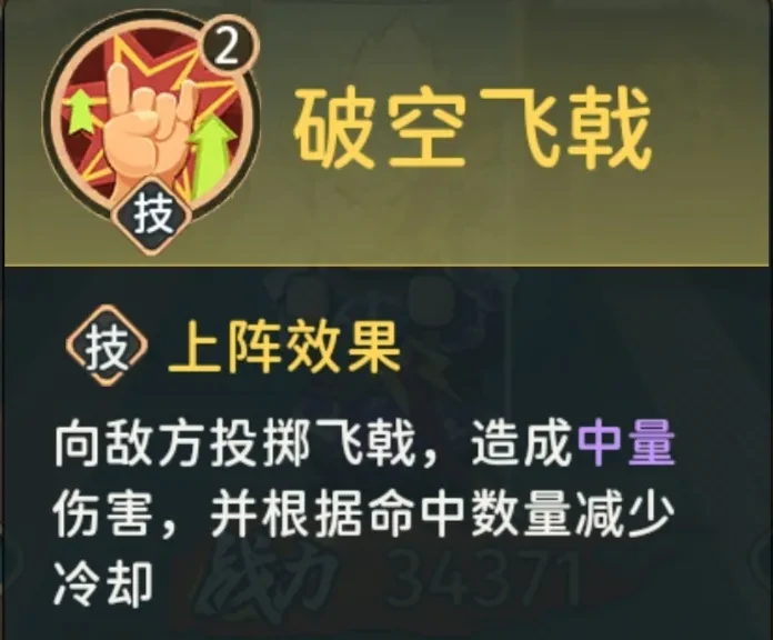 指尖无双逐鹿赛季义太史慈加强,指尖无双义太史慈加强后怎么玩