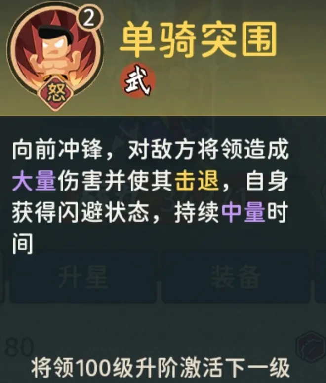指尖无双逐鹿赛季义太史慈加强,指尖无双义太史慈加强后怎么玩