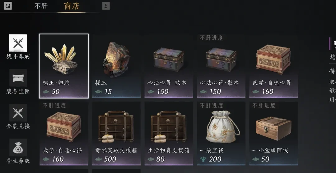 燕云十六声河西玉门关新商店,燕云十六声玉门关商店购买推荐