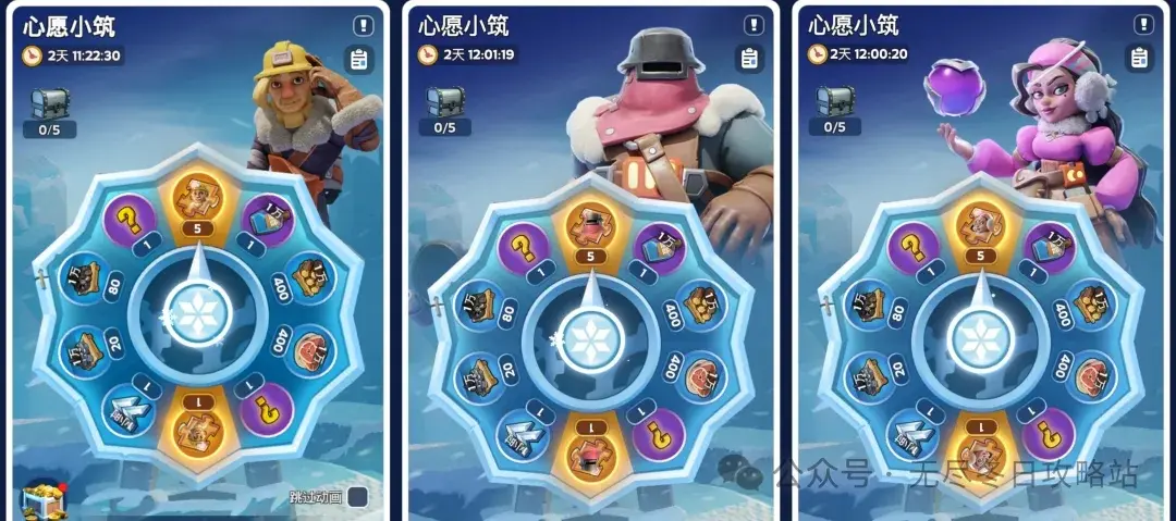 无尽冬日心愿小筑,心愿小筑需要多少钻石