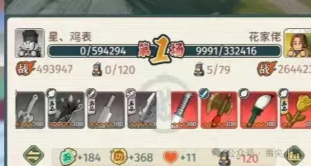 指尖无双S2吴国阵容,指尖无双S1吴国体系