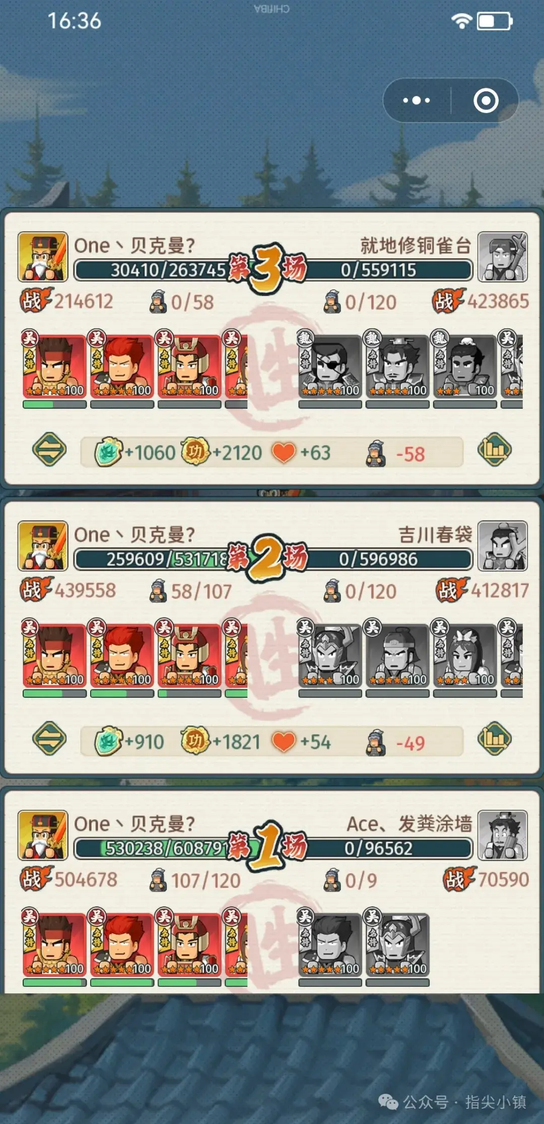 指尖无双S2吴国阵容,指尖无双S1吴国体系