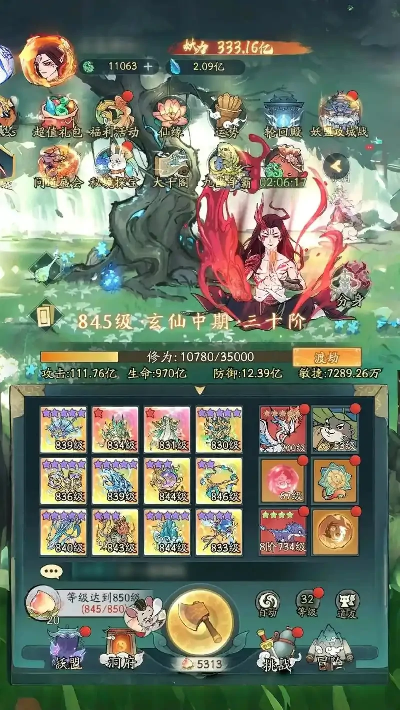寻道大千 4 月活动前瞻,寻道大千 4 月活动攻略
