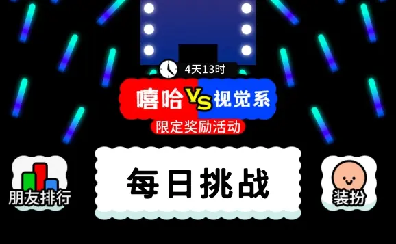 拔了个罐送装扮,拔了个罐装扮怎么送