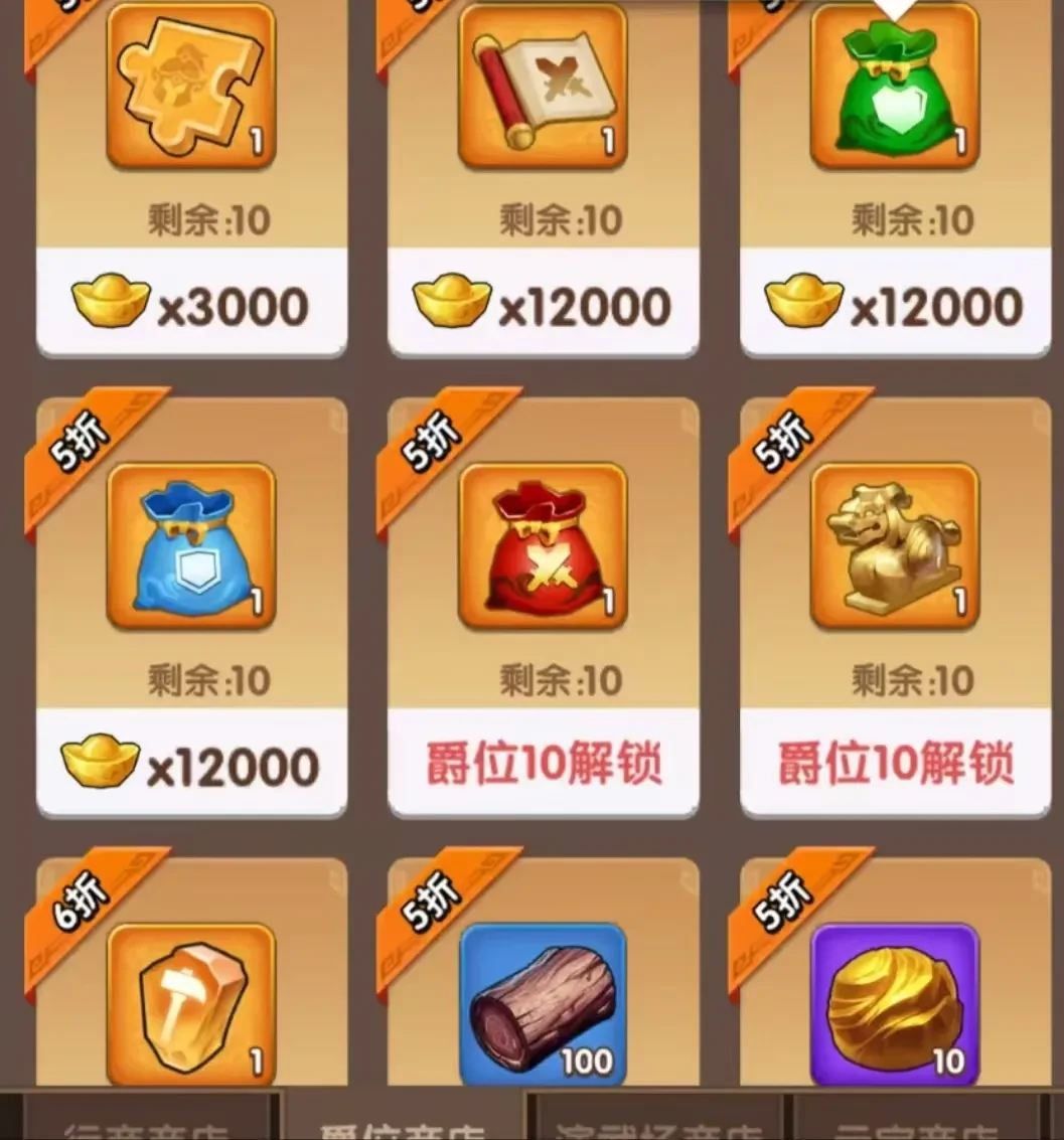 三国冰河时代三顾茅庐常见误区,三国冰河时代三顾茅庐避坑攻略