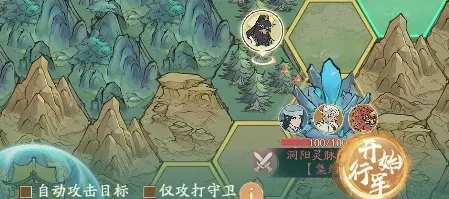 寻道大千蓬莱仙岛战功怎么算,寻道大千蓬莱仙岛机制详解