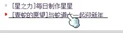 冒险岛2025跨年椅子,冒险岛永久青蛇椅子领取攻略